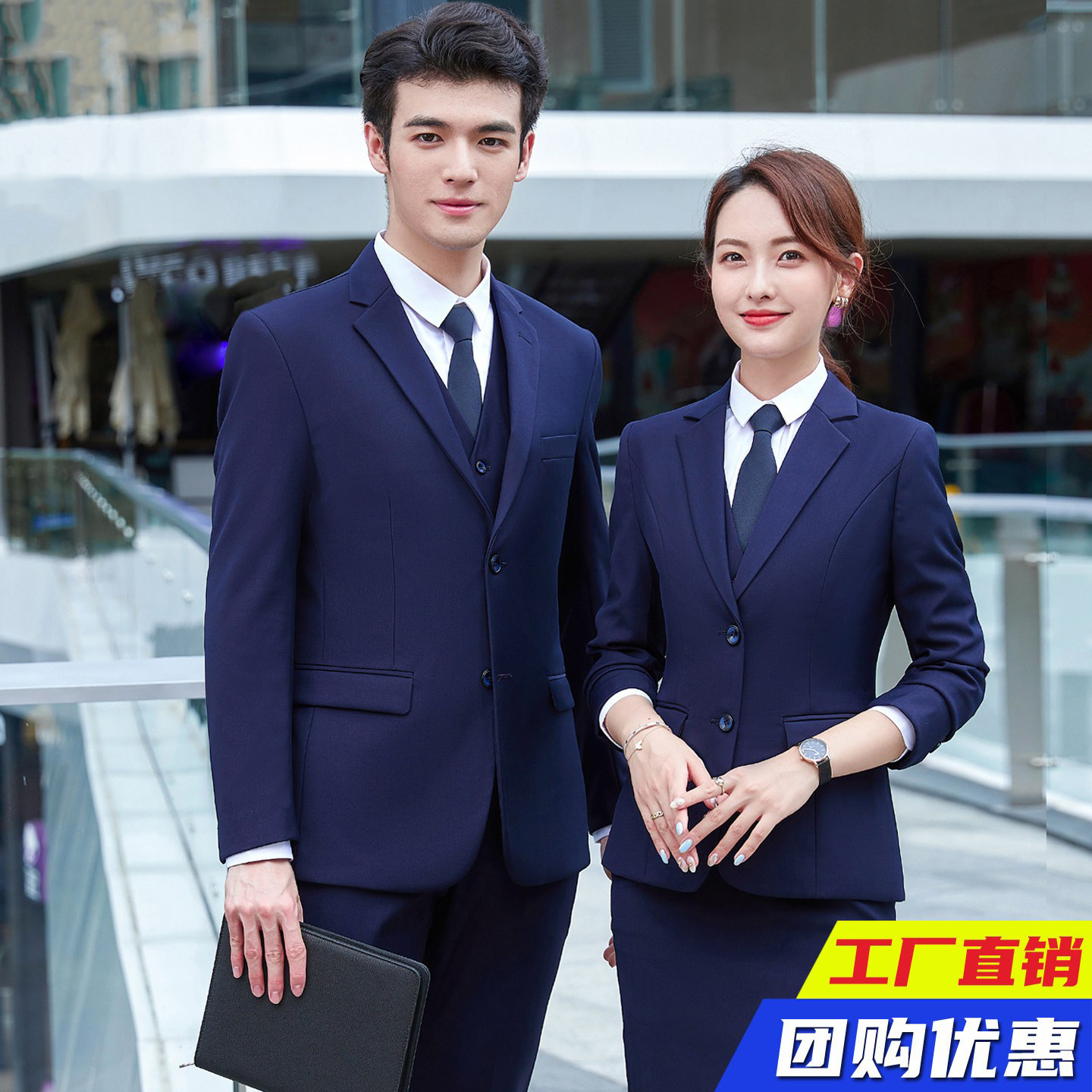 蓝色西服套装男女同款职业装工作服公务员面试正装修身西装三件套