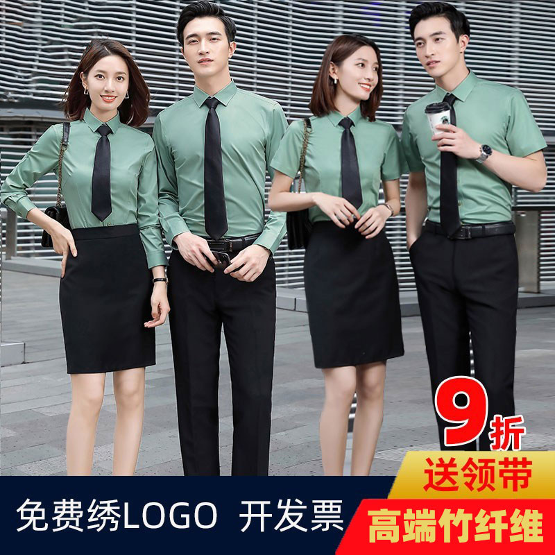 竹纤维免烫衬衣工作服男女款正装职业长短袖衬衫套装定制刺绣logo