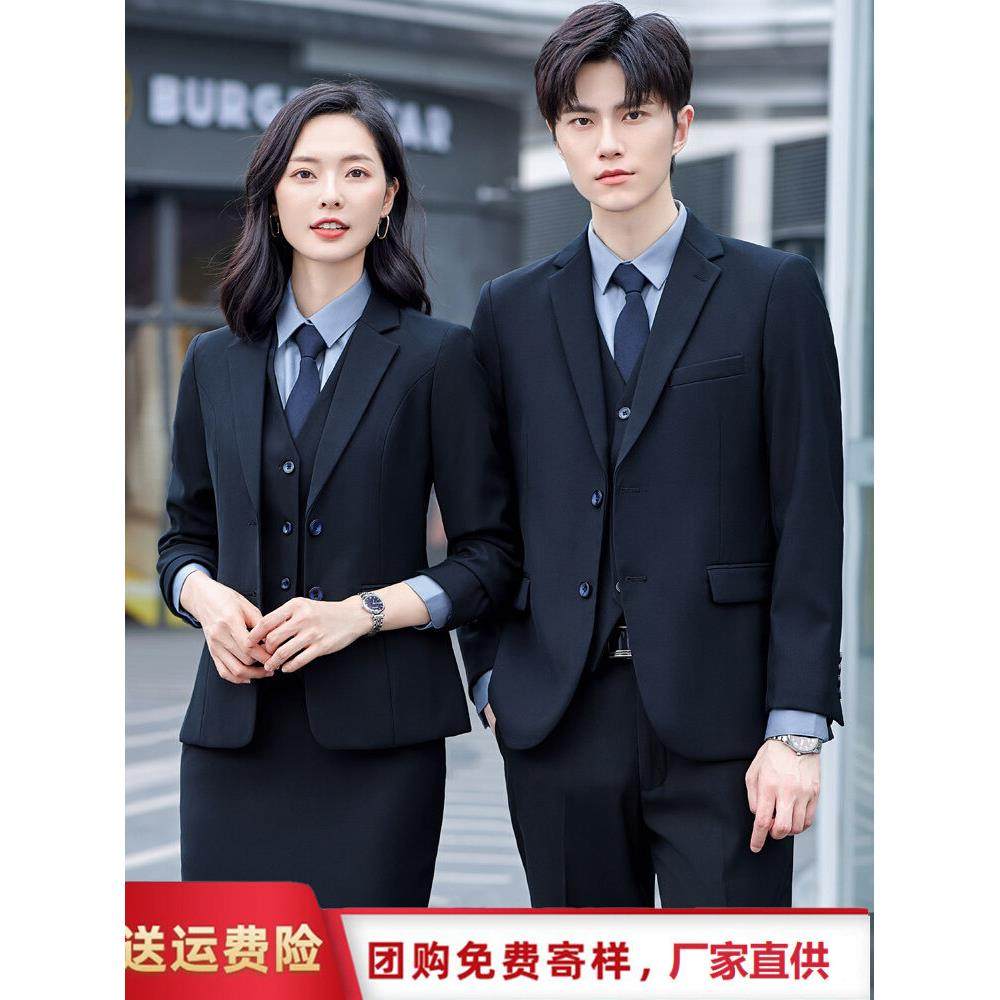 西服套装男女同款秋冬商务职业工作正装伴郎新郎礼服4s店售楼马甲