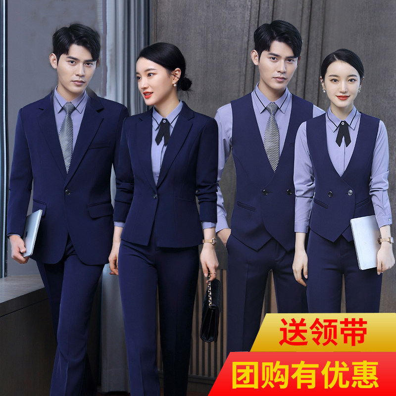 酒店前台工作装女职业装马甲套装酒吧KTV餐饮收银员服务员工作服,女装/女士精品,职业女裙套装,淘宝优惠券,粉丝福利购,淘宝优惠卷