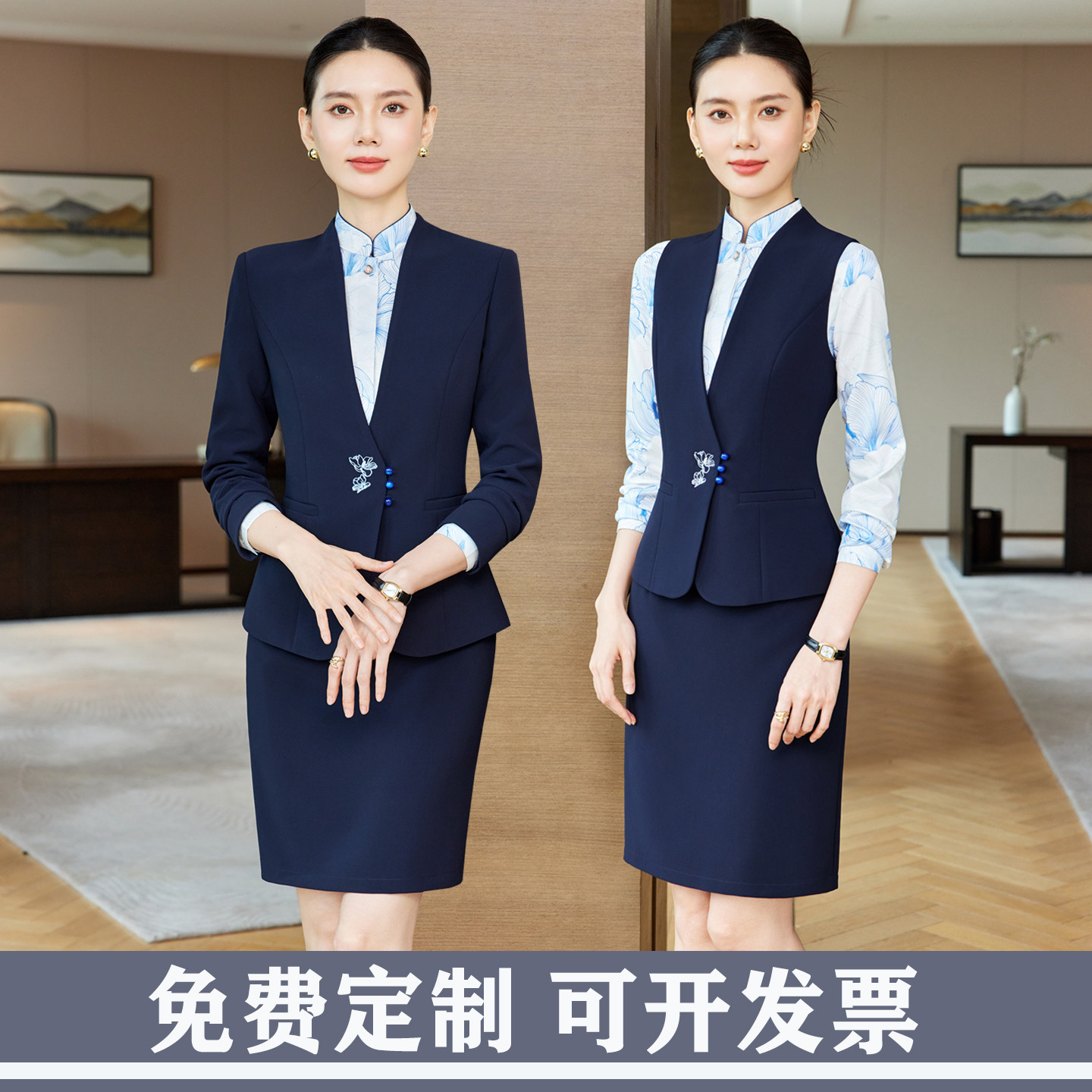 高端职业套装男女新中式接待工装空姐制服酒店前台案场客服工作服