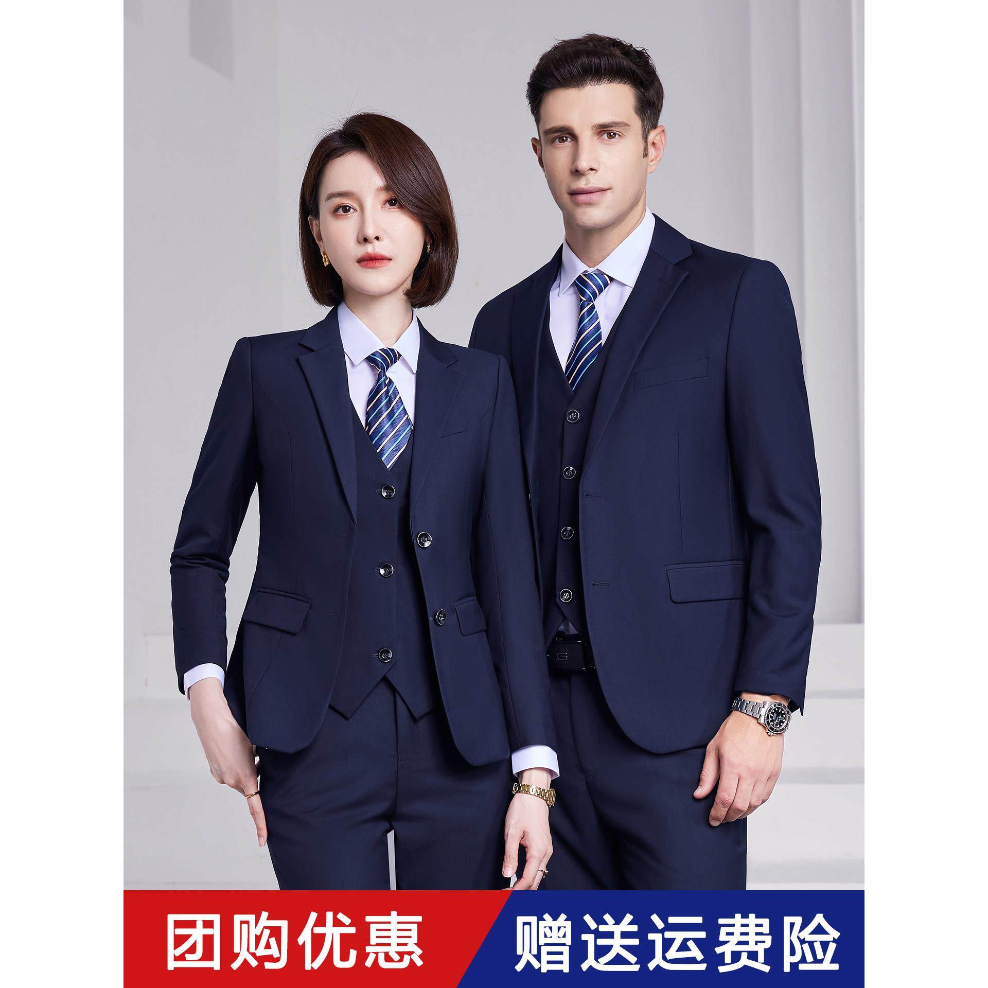 男女职业套装藏蓝色西装工作服商务正装4S银行销售前台西服三件套