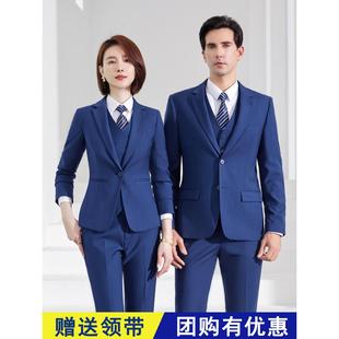 高端西服套装男女职业商务正装经理4S工作服银行藏蓝西装外套秋冬