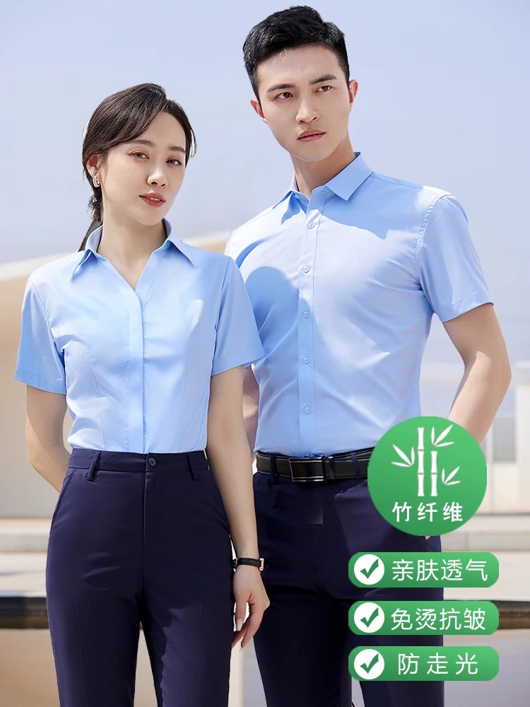 蓝色V领衬衫短袖夏季工作服男女职业正装商务衬衣套装定制绣logo