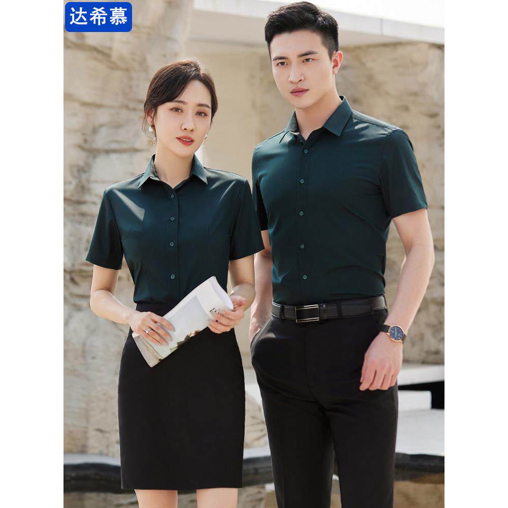 夏季衬衫工作服定制的男女职业套装短袖深绿色衬衫印花工作服绣花