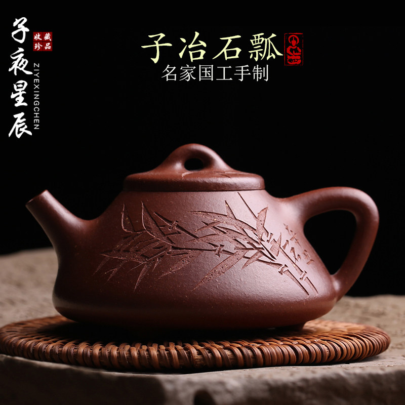 宜兴原矿紫砂壶子冶石瓢壶