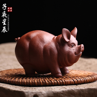 宜兴原矿紫砂茶宠摆件招财福猪名家李建伟纯全手工茶玩精品可养