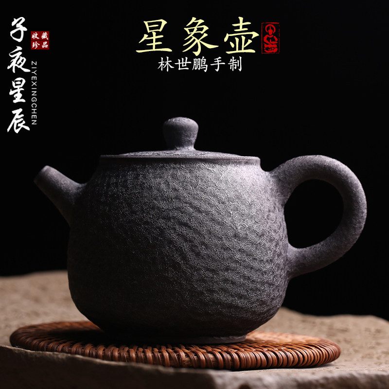 原矿铁胎粗陶茶壶曜变建盏壶名家