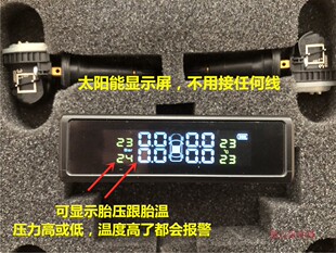 福特原厂太阳能胎压监测,通用所有车型原厂Schrader舒瑞德传感器