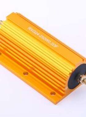 HoRX-250W-200mR-1% 铝壳/瓷管电阻 200mΩ ±1% 250W