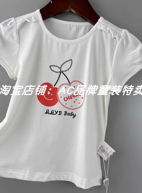 5612女童47%超级柔软樱桃短袖t恤90.95（婴童号