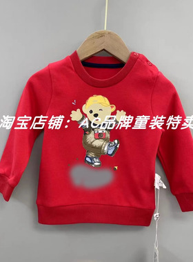 2566春秋有一层薄磨毛 卫衣90.10.11（偏小一码）