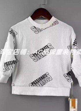 1055春夏和初秋平纹内里薄款卫衣80.12