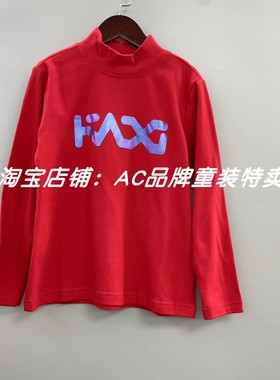 清3713男童秋冬季德绒中领打底衫14.17（偏小一码）