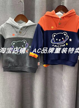 7017开春深秋中性一体绒薄绒连帽卫衣80.85.95