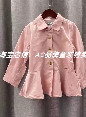 5545春秋薄款风衣外套95.11（适合瘦宝偏小半码）