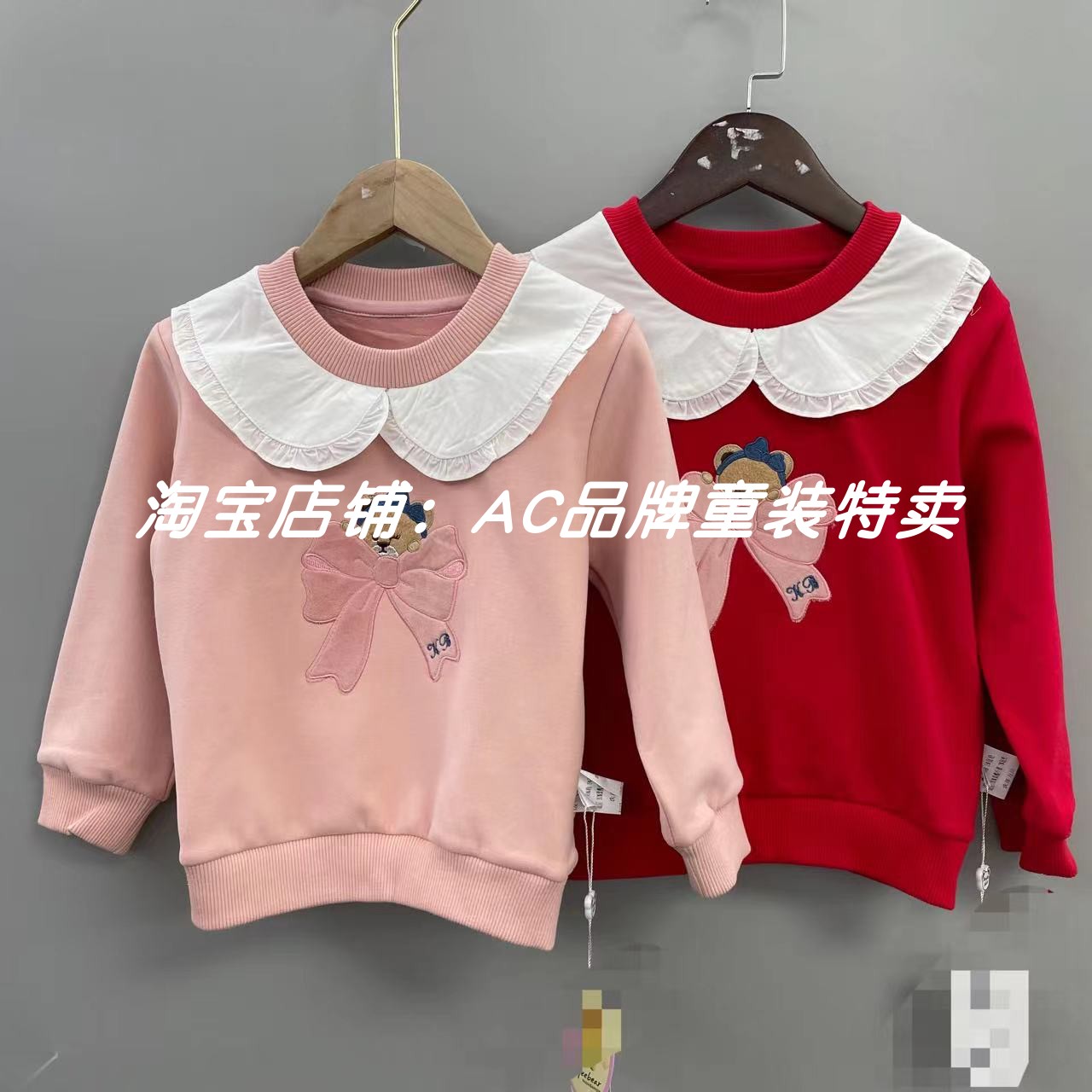 6568秋冬季女童一体绒粉色卫衣95.10（偏小一码