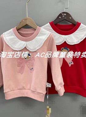 冬出清6568秋冬季女童一体绒粉色卫衣95.10（偏小一码