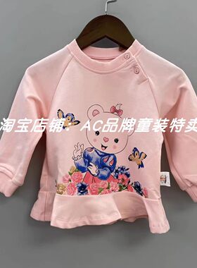 6035春秋季螺纹内里散口卫衣85.90码（婴童号拍大一码）