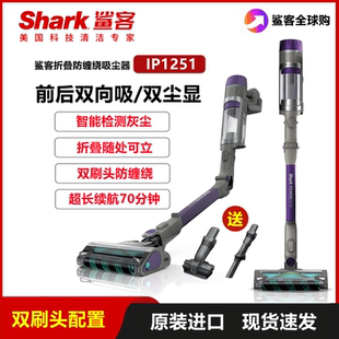 进口鲨客Shark折叠吸尘器L5升级款 原装 手持无线宠物除螨防缠绕