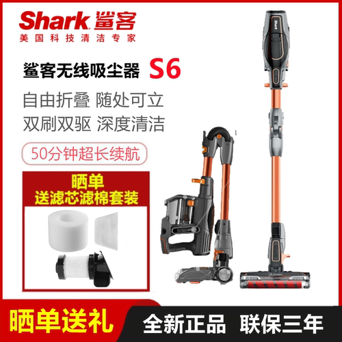 美国Shark鲨客折叠吸尘器S9/S11/S6双刷头大功率多功能无线除螨X1
