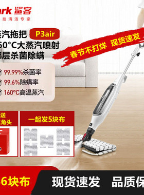 Shark鲨客蒸汽拖把p36lite高温除菌手持清洁洗地机P4air/t21d