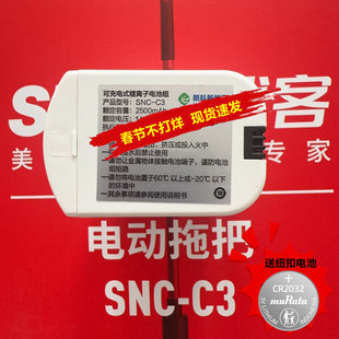 鲨客shark洗地机电动拖把C3拖地机配件耗材电池充电器污水桶