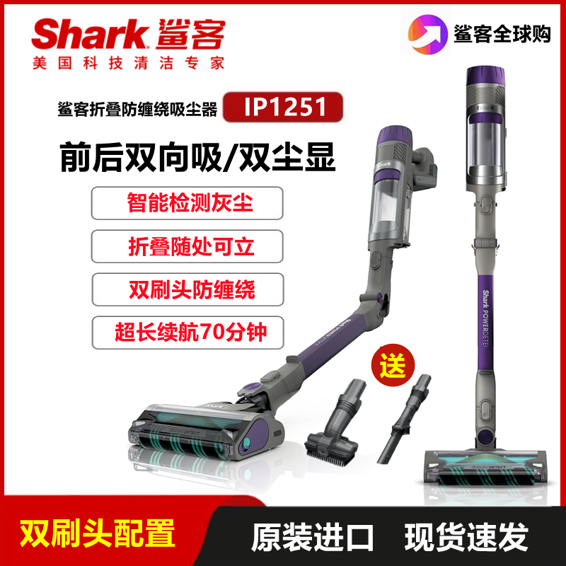 鲨客轻便吸尘器双电池超长续航