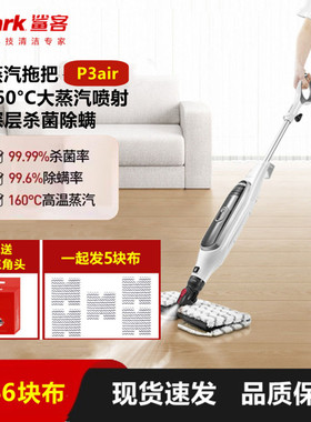 Shark鲨客蒸汽拖把p36lite高温除菌手持清洁洗地机P4air/t21d