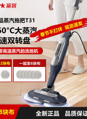 Shark鲨客蒸汽拖把T21拖地机高温除菌非无线清洁机P4air/P36lite