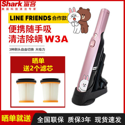 美国鲨客Shark无线小型吸尘器随手吸除螨车载家用W1/W2/W3A/W3S