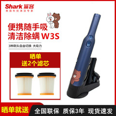 美国Shark鲨客家用小型迷你车载吸尘器W3/W3A/W3S无线大吸力除螨