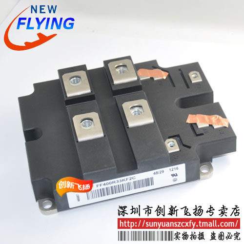 FF400R33KF2C功率模块电源模块全新BOM表格配单报价可直接拍下