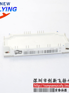 F4-100R12KS4功率模块电源模块100A1200V全新BOM表报价可直拍