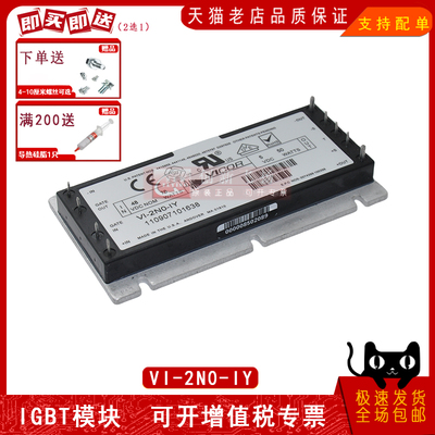 适用于伺服电机逆变器新能源模块