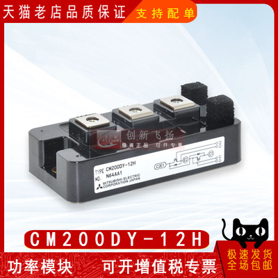 适用于伺服电机模块逆变器新能源
