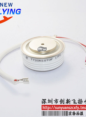 T720N18TOF电源模块功率模块可控硅晶闸管全新原装可直拍