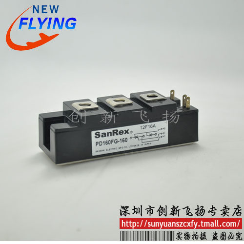 PD160FQ-160电源模块功率模块全新原装可直拍