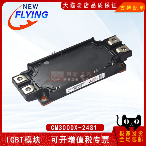 适用于伺服电机逆变器新能源模块