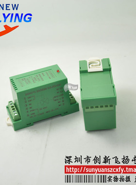 DIN1X2 ISOEM U6-P4-O1-S3/O2/O4/O5/O6/O7/O8/O9/O10隔离放大器