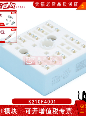 K210F4001功率模块IGBT前驱变频逆变器驱动模块 全新可直拍