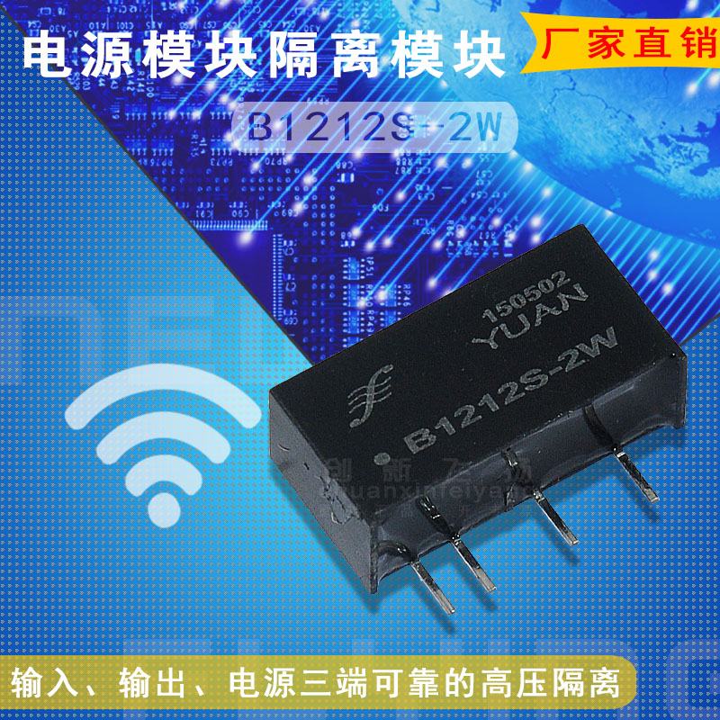 电源模块sunyuansz全新原装