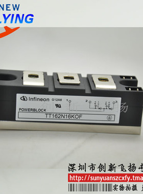 TT180N16KOF/TT180N18KOF功率模块180A1600V-1800V全新可直拍