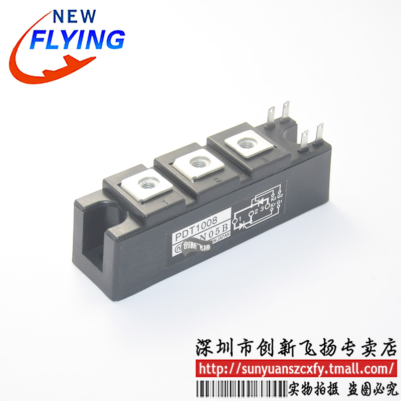 PDT1008功率模块电源模块SUNYUANSZ一级代理全新