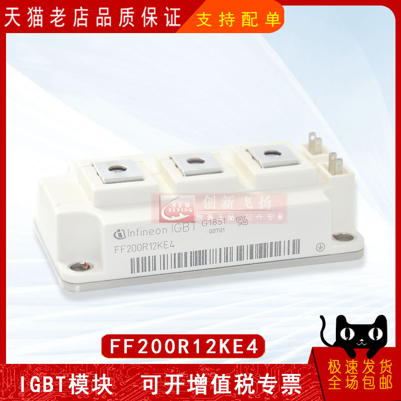 适用于伺服电机逆变器新能源模块