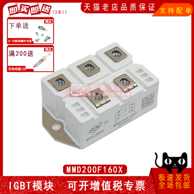MMD200F160X半导体模块