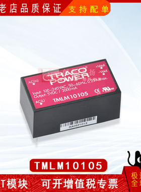 TMLM10105电力半导体功率模块 一站式配单