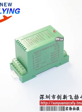 DIN2X2 ISOEM A4-P1-O8全新原装代理顺源隔离放大器数据采集器