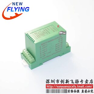 DIN2X2 ISOEM A4-P1-O8全新原装代理顺源隔离放大器数据采集器