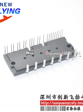 PS22A78-E功率模块电源模块SUNYUANSZ一级代理全新原装